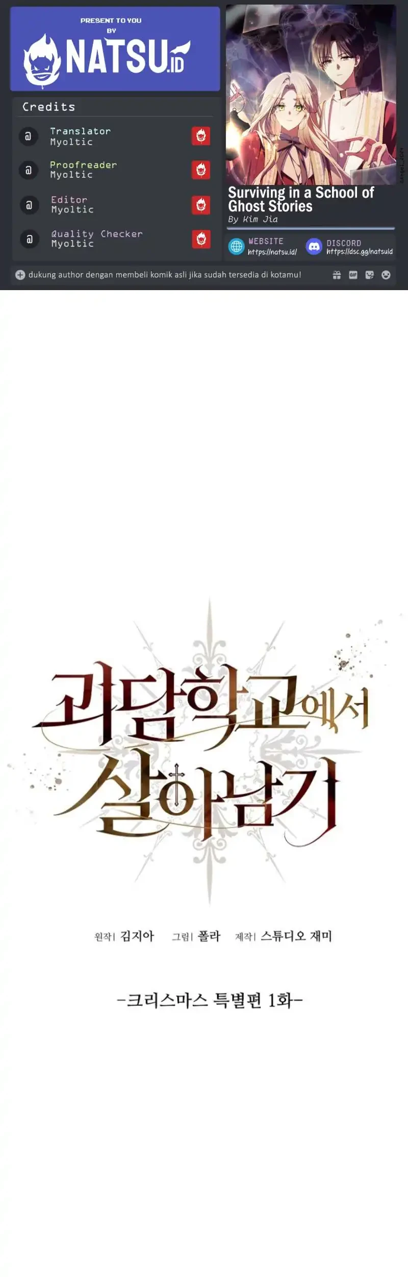 Surviving in a School of Ghost Stories Chapter 43.1 - halaman 1