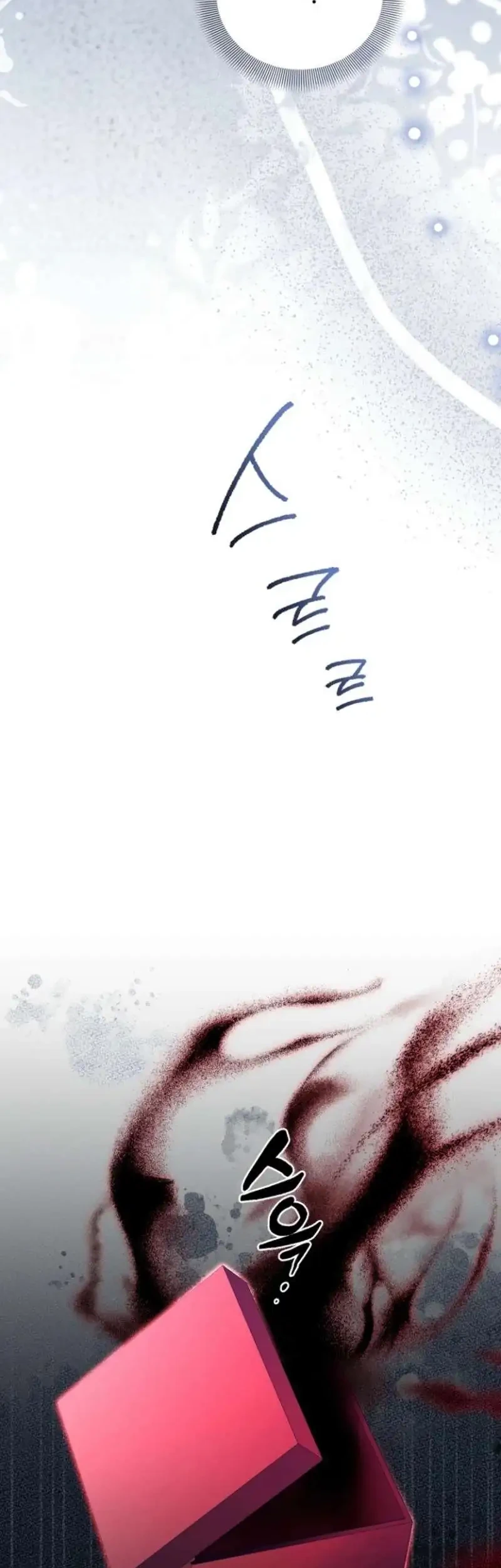 Surviving in a School of Ghost Stories Chapter 43.1 - halaman 34