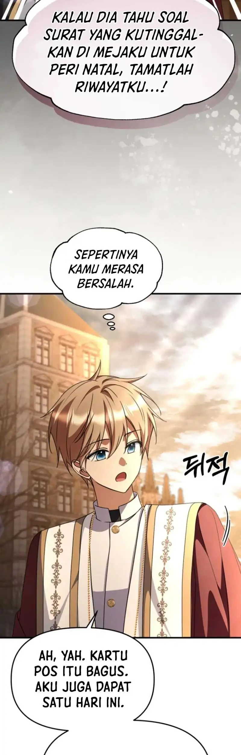 Surviving in a School of Ghost Stories Chapter 43.1 - halaman 41