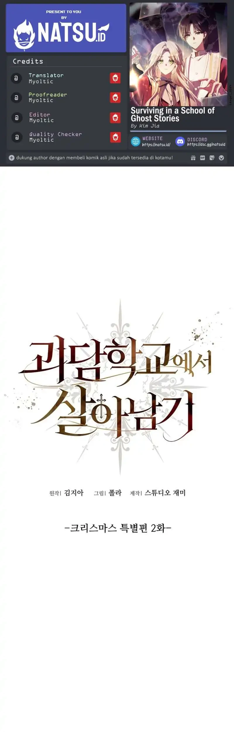 Surviving in a School of Ghost Stories Chapter 43.2 - halaman 1