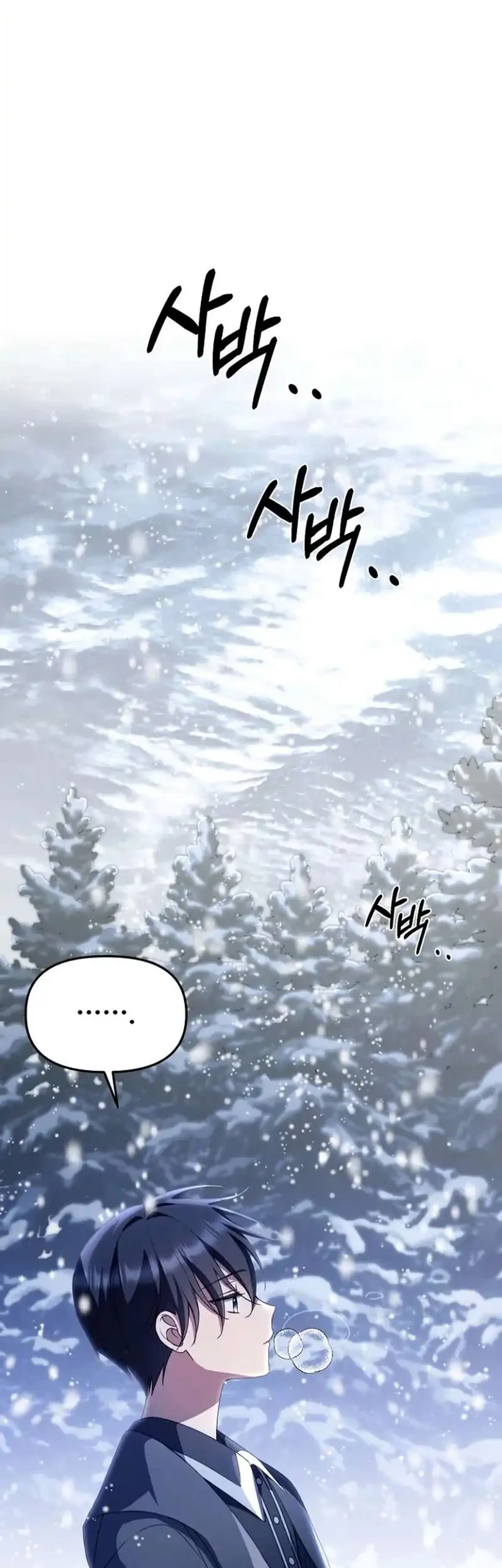 Surviving in a School of Ghost Stories Chapter 43.3 - halaman 12