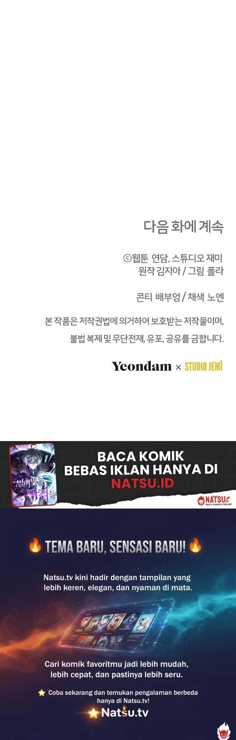 Surviving in a School of Ghost Stories Chapter 43.3 - halaman 78