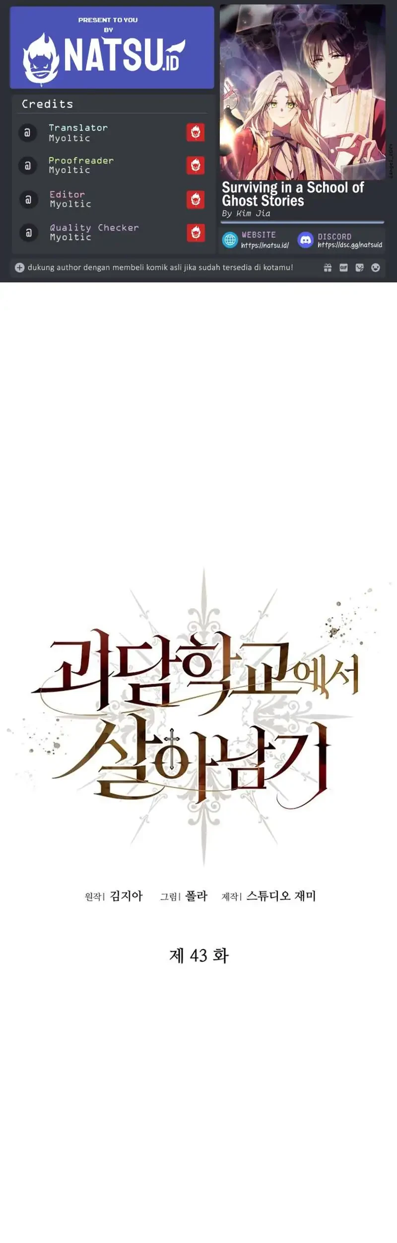 Surviving in a School of Ghost Stories Chapter 43 - halaman 1