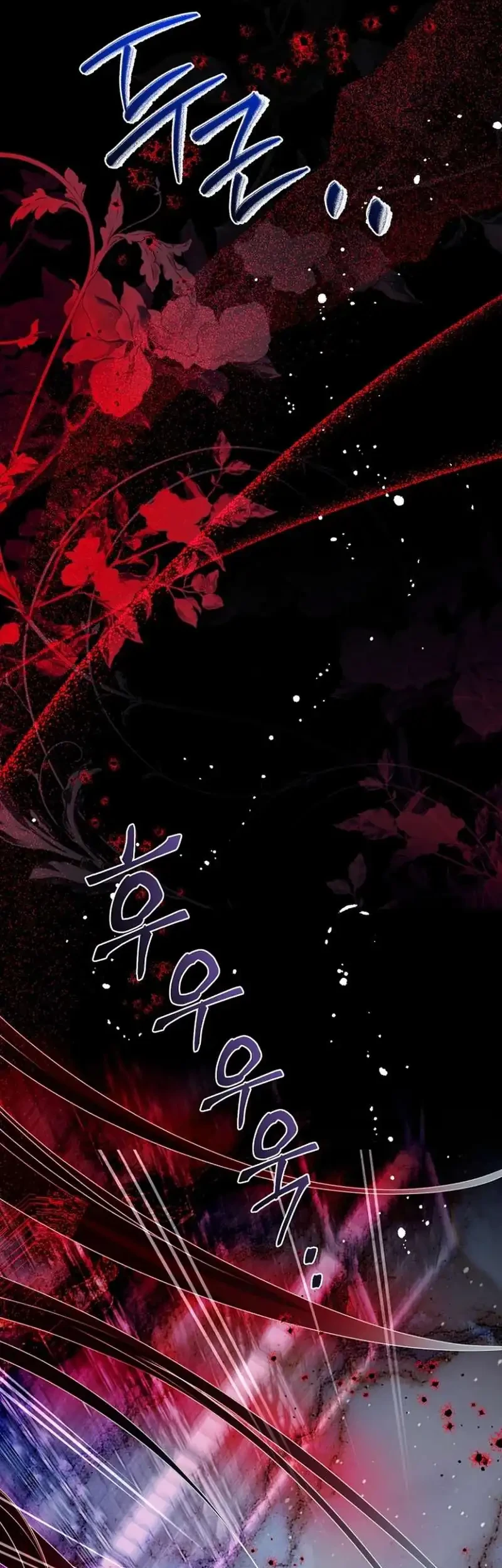Surviving in a School of Ghost Stories Chapter 43 - halaman 53