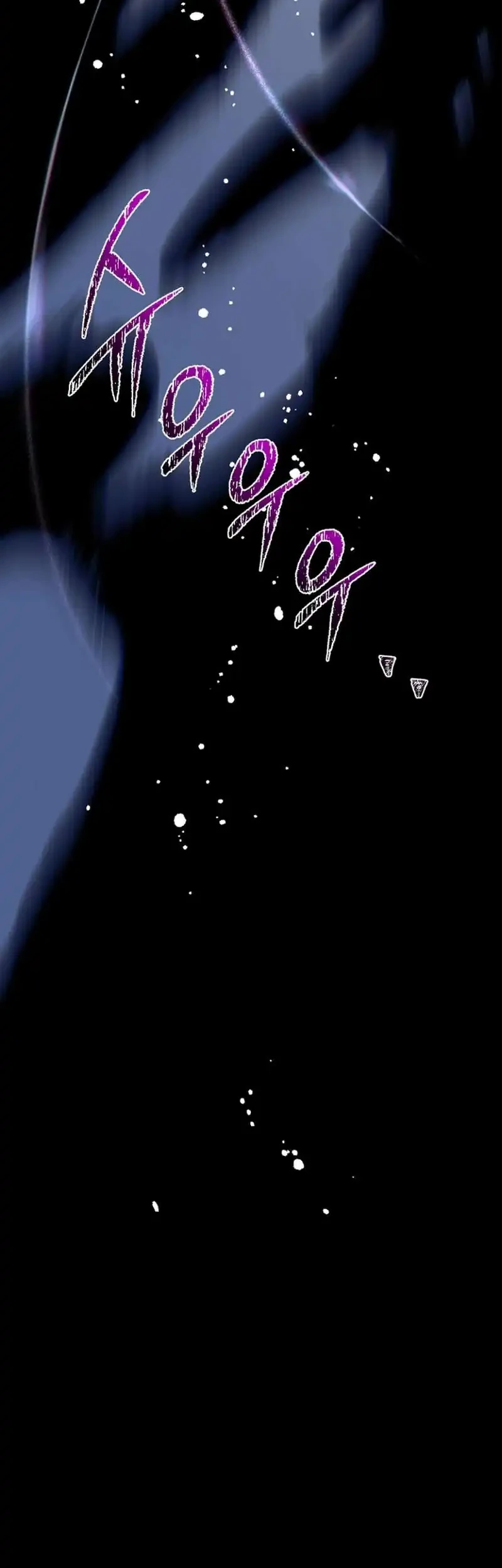 Surviving in a School of Ghost Stories Chapter 43 - halaman 62