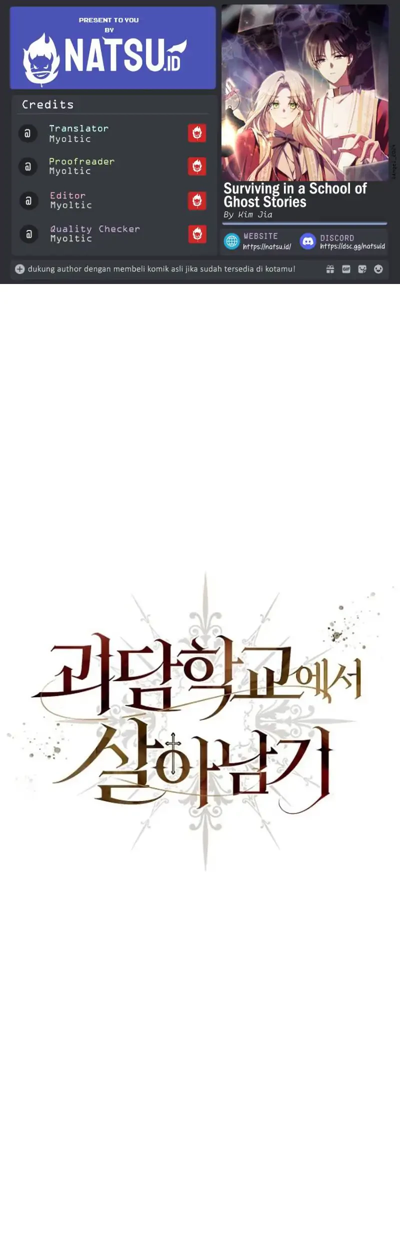 Surviving in a School of Ghost Stories Chapter 44 - halaman 1