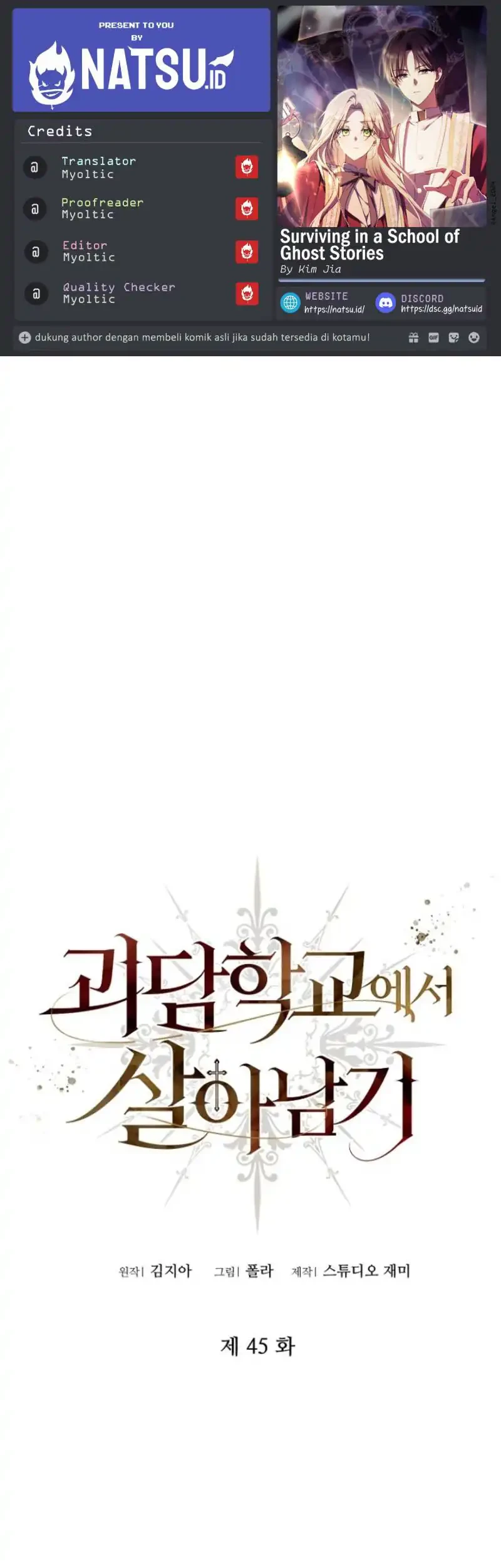 Surviving in a School of Ghost Stories Chapter 45 - halaman 1