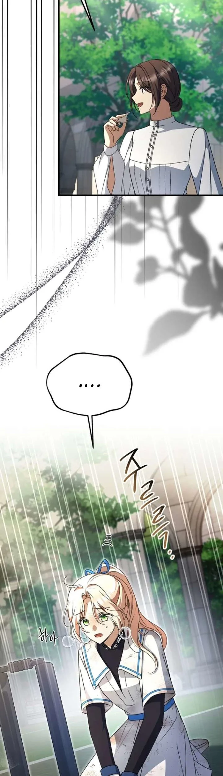 Surviving in a School of Ghost Stories Chapter 46 - halaman 42