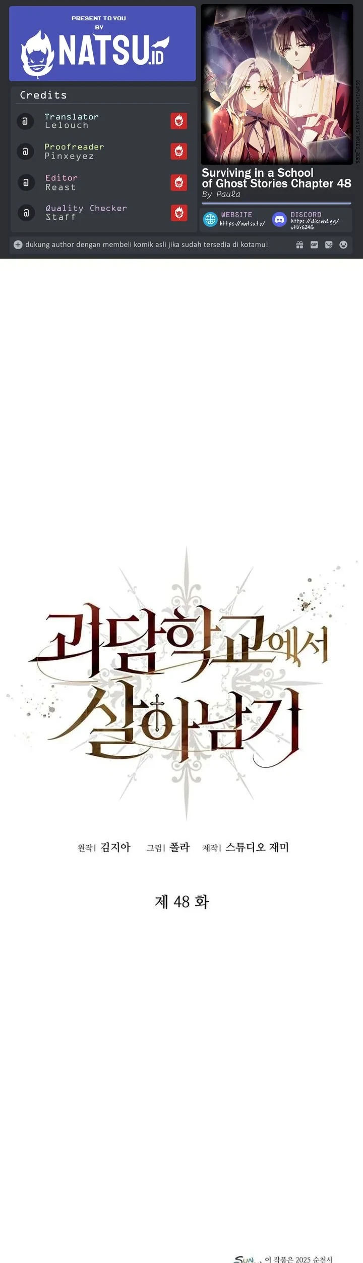 Surviving in a School of Ghost Stories Chapter 48 - halaman 1