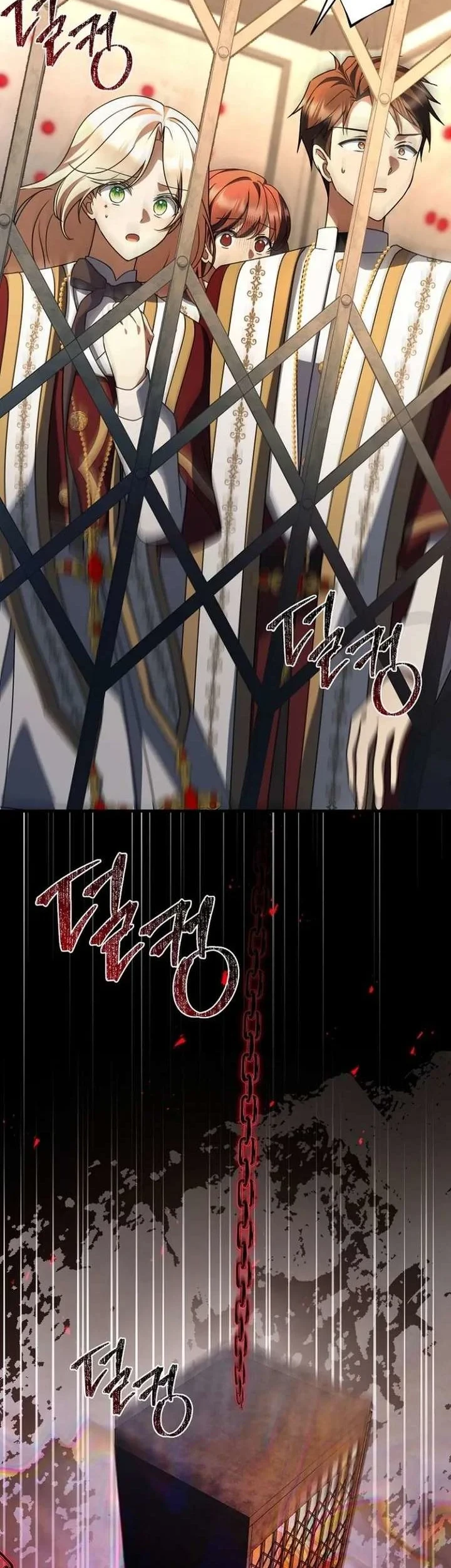 Surviving in a School of Ghost Stories Chapter 48 - halaman 44