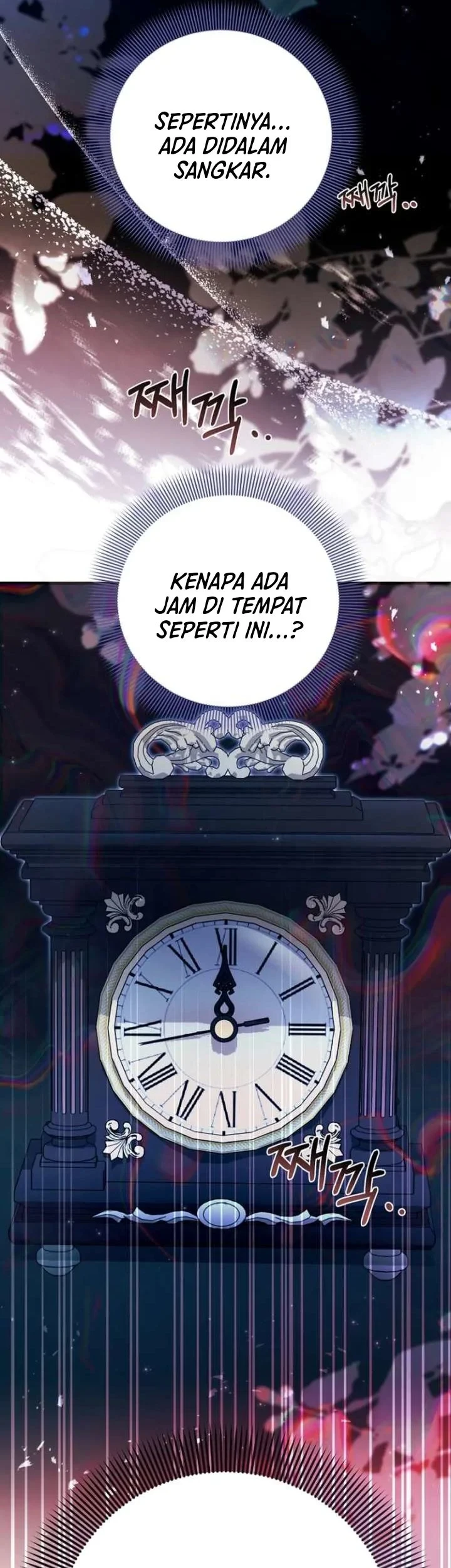 Surviving in a School of Ghost Stories Chapter 50 - halaman 46