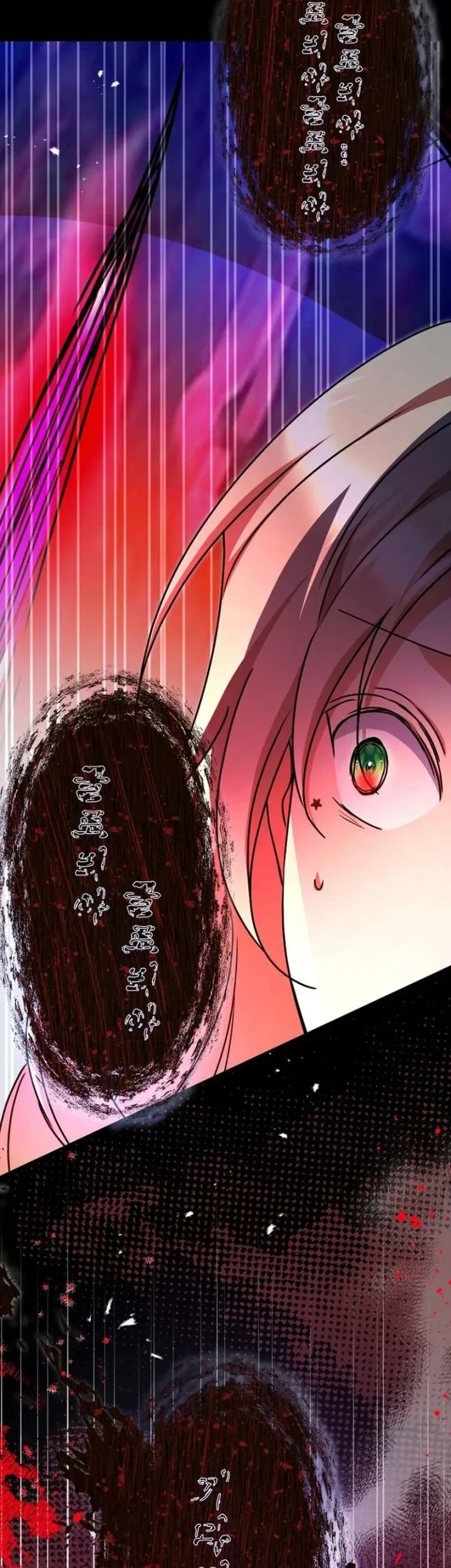 Surviving in a School of Ghost Stories Chapter 50 - halaman 71