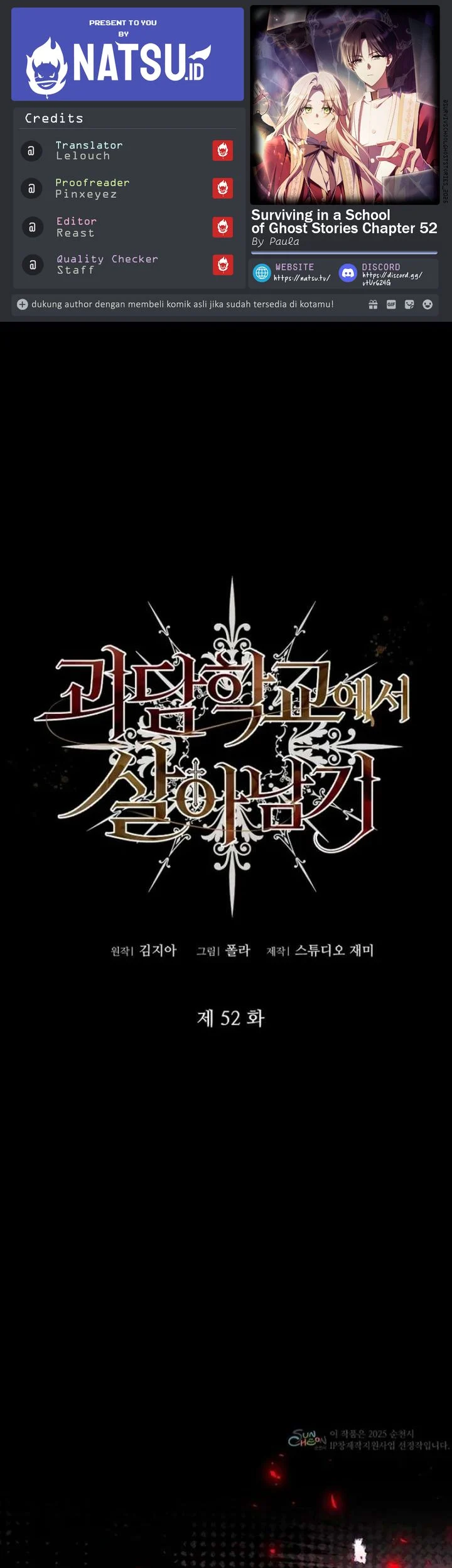 Surviving in a School of Ghost Stories Chapter 52 - halaman 1