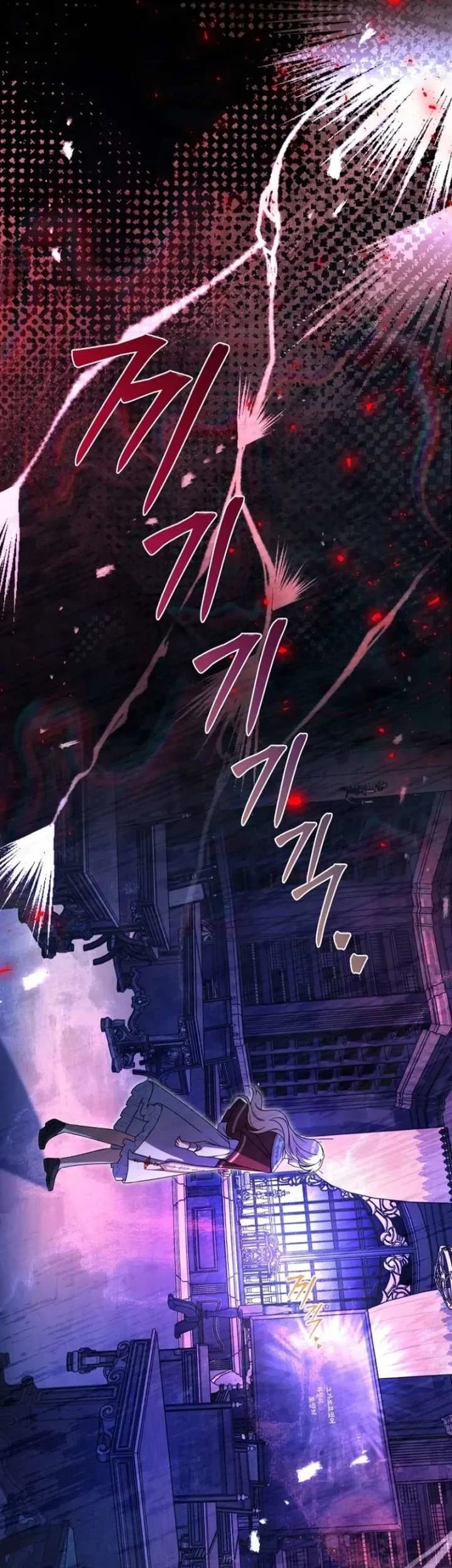 Surviving in a School of Ghost Stories Chapter 52 - halaman 2