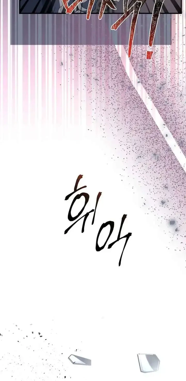 Surviving in a School of Ghost Stories Chapter 53 - halaman 36