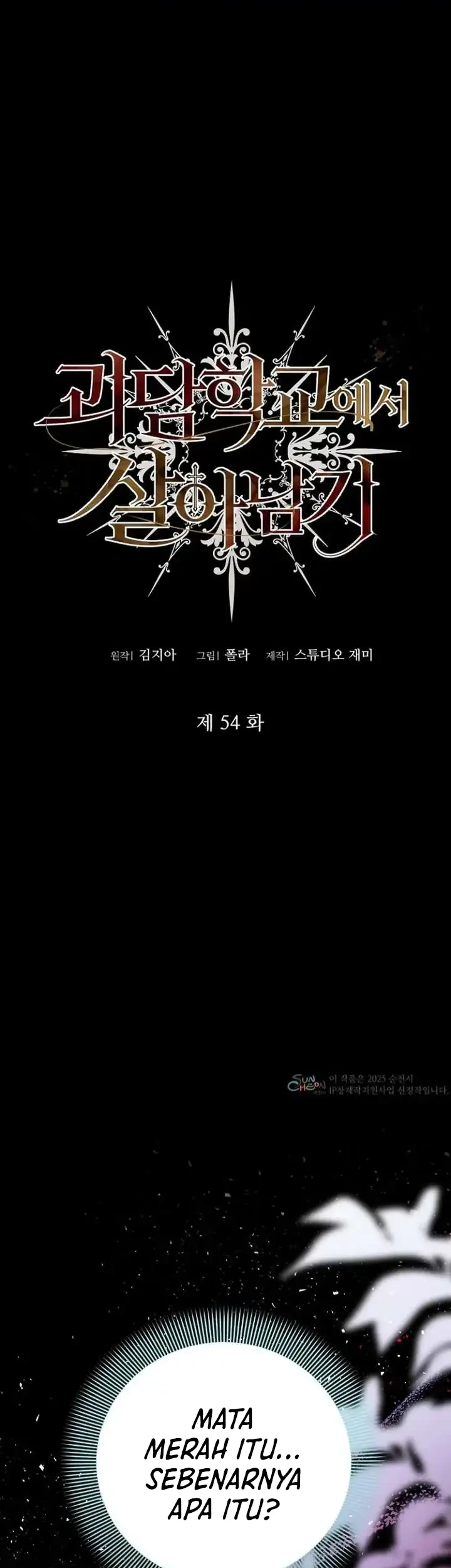 Surviving in a School of Ghost Stories Chapter 54 - halaman 2