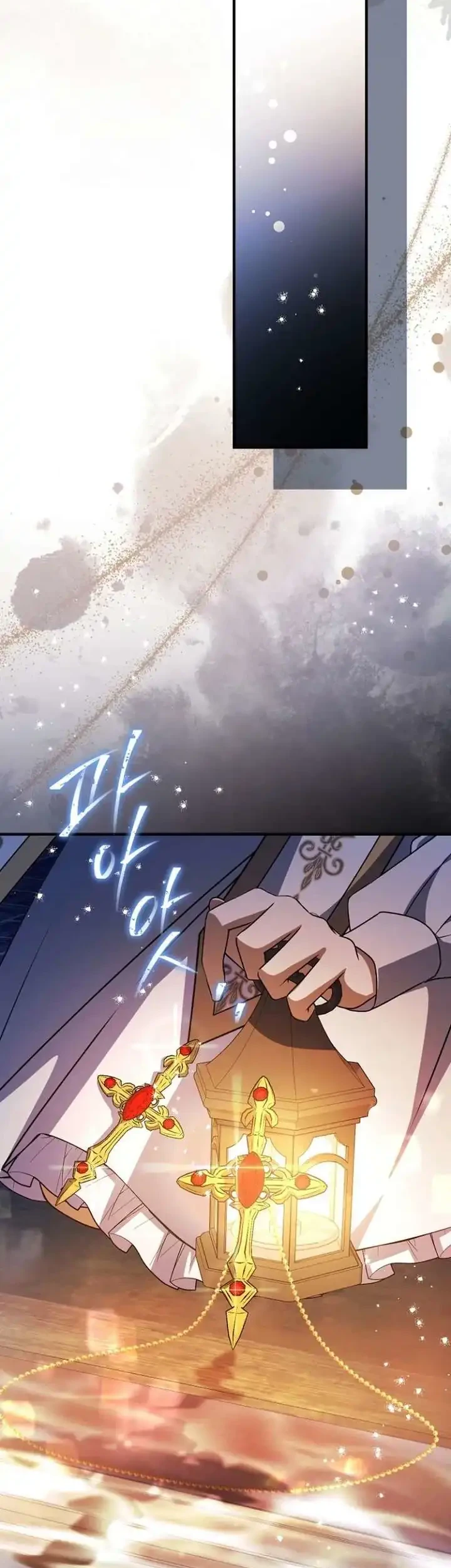 Surviving in a School of Ghost Stories Chapter 54 - halaman 24