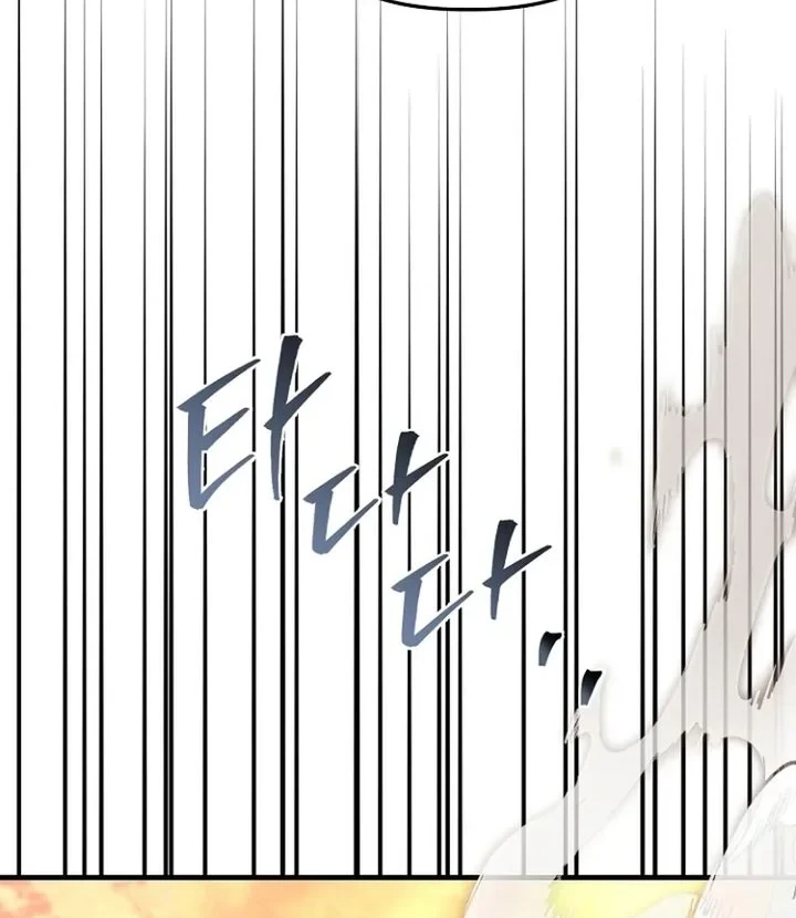Surviving in a School of Ghost Stories Chapter 56 - halaman 35