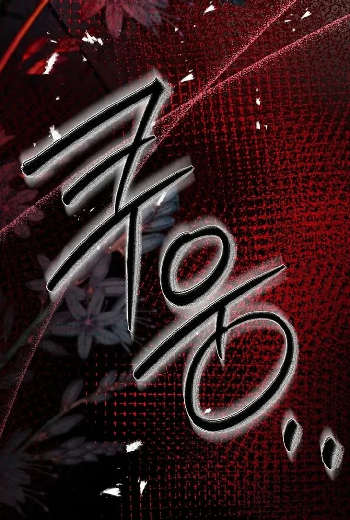 Surviving in a School of Ghost Stories Chapter 56 - halaman 71
