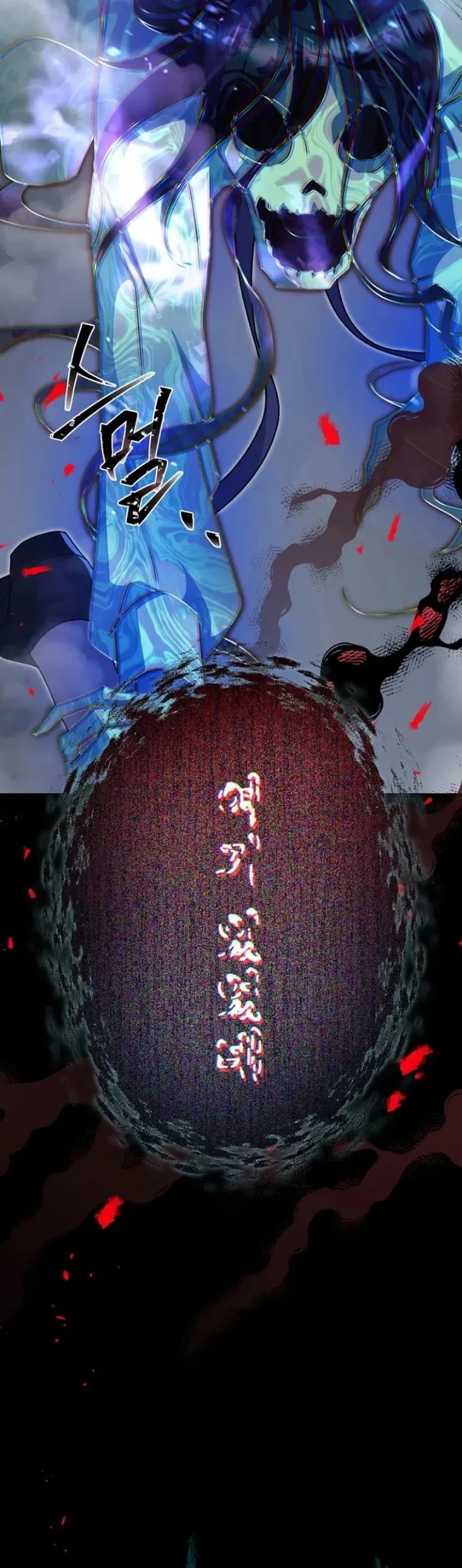 Surviving in a School of Ghost Stories Chapter 57 - halaman 11