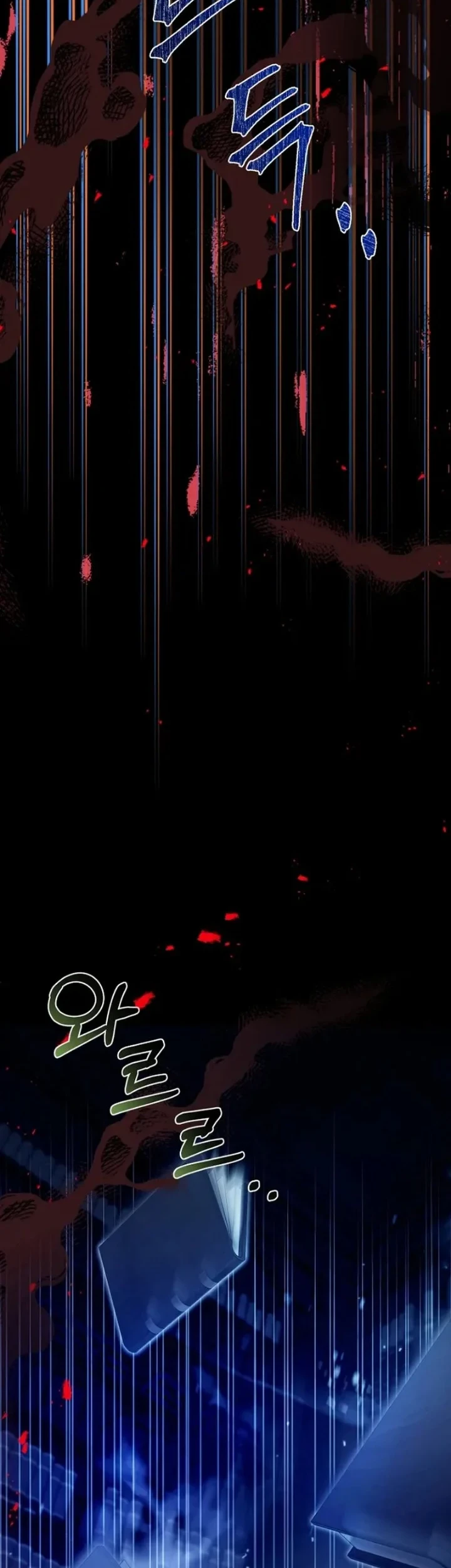 Surviving in a School of Ghost Stories Chapter 57 - halaman 20