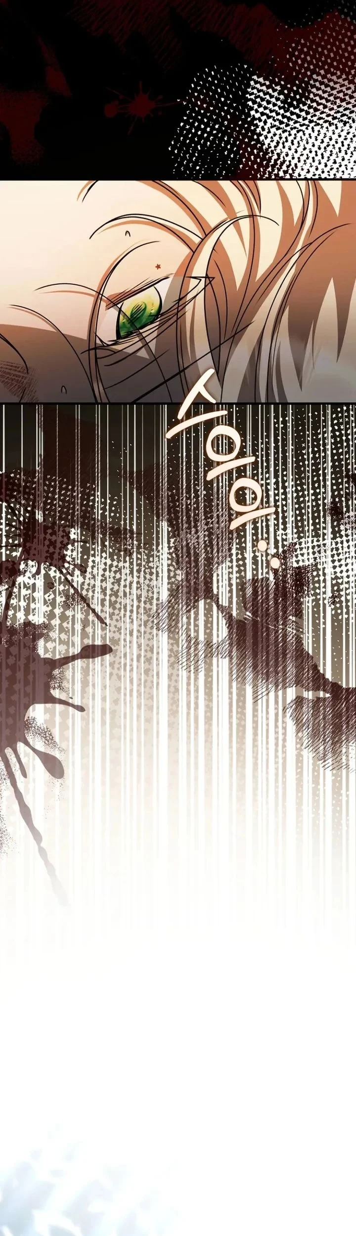 Surviving in a School of Ghost Stories Chapter 58 - halaman 37