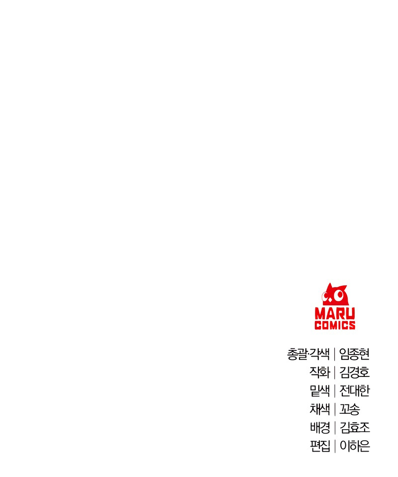 Surviving In An Action Manhwa Chapter 13 - halaman 61