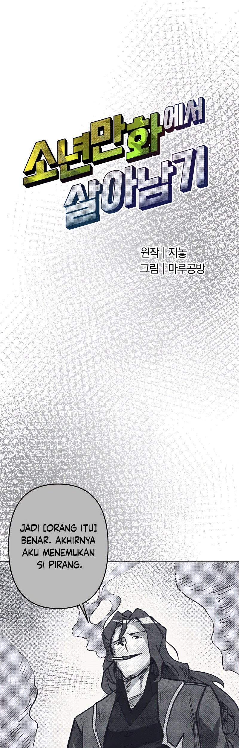 Surviving In An Action Manhwa Chapter 4 - halaman 21
