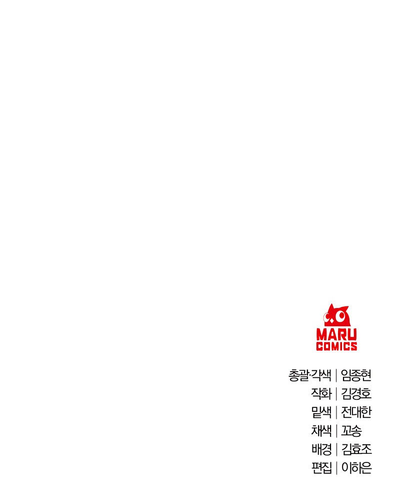 Surviving In An Action Manhwa Chapter 6 - halaman 28