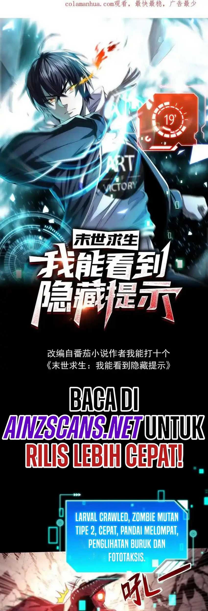 Surviving in the Apocalypse: I Can See Hidden Clues Chapter 18 - halaman 4