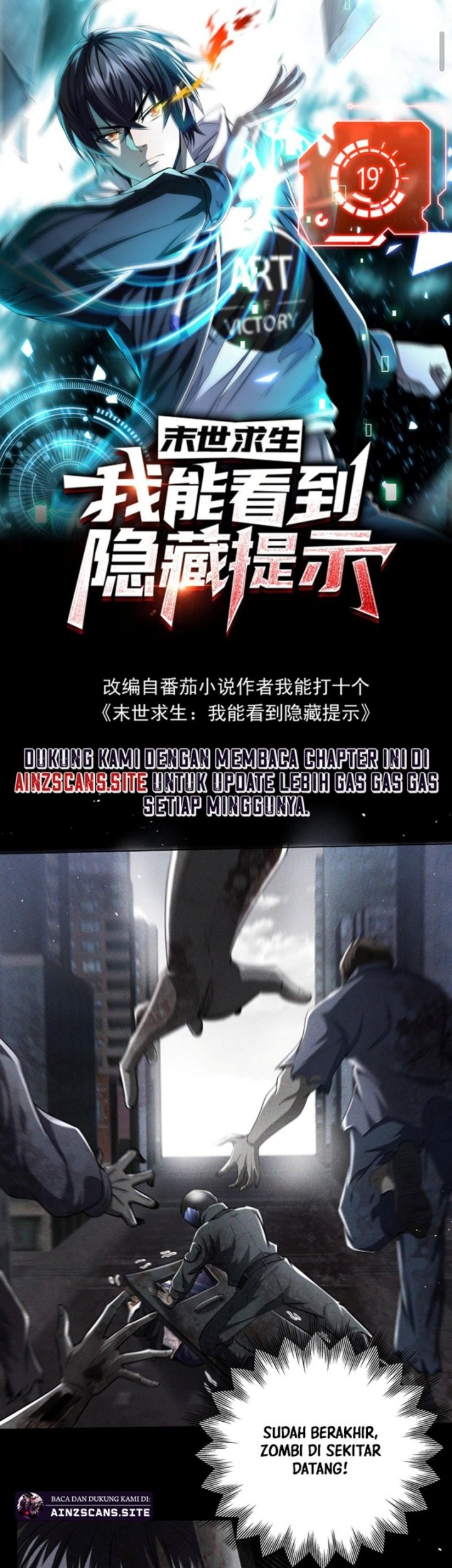 Surviving in the Apocalypse: I Can See Hidden Clues Chapter 2 - halaman 3