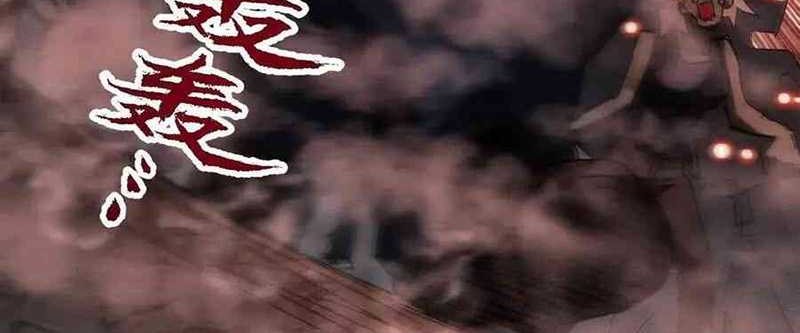 Surviving in the Apocalypse: I Can See Hidden Clues Chapter 22 - halaman 19