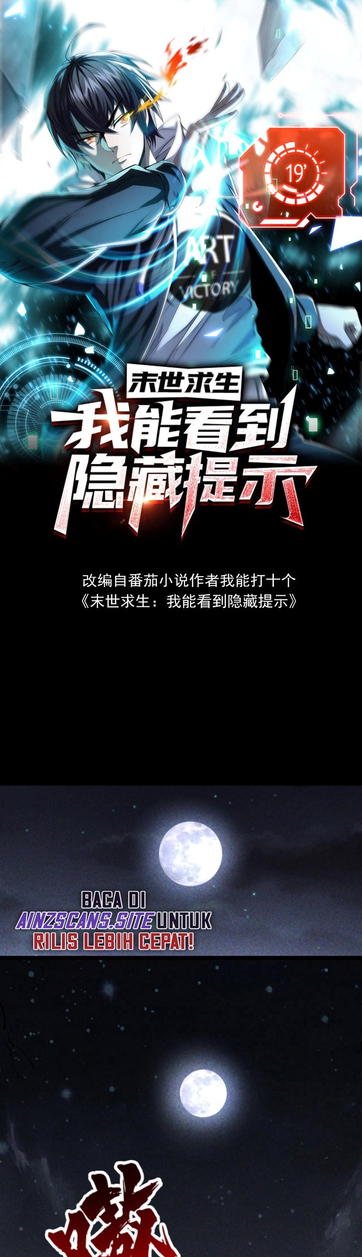 Surviving in the Apocalypse: I Can See Hidden Clues Chapter 7 - halaman 3