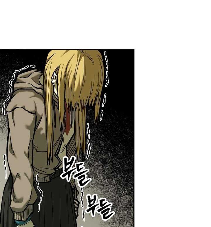 Surviving the Apocalypse Chapter 18 - halaman 53
