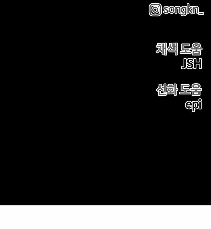 Surviving the Apocalypse Chapter 23 - halaman 70