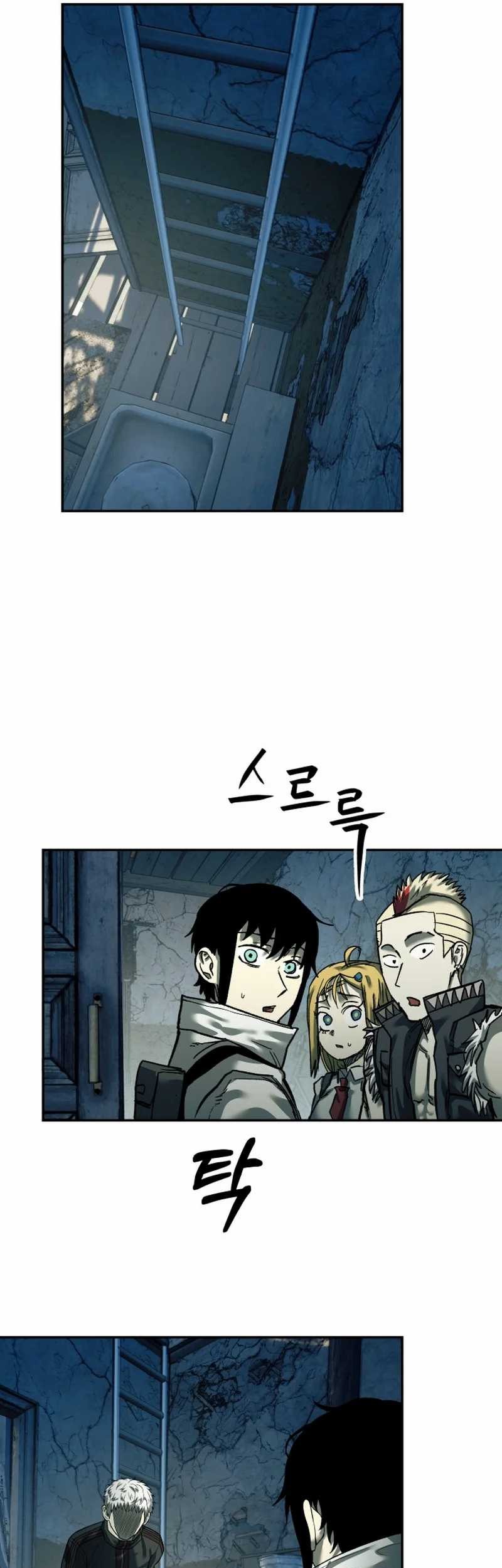 Surviving the Apocalypse Chapter 35 - halaman 51
