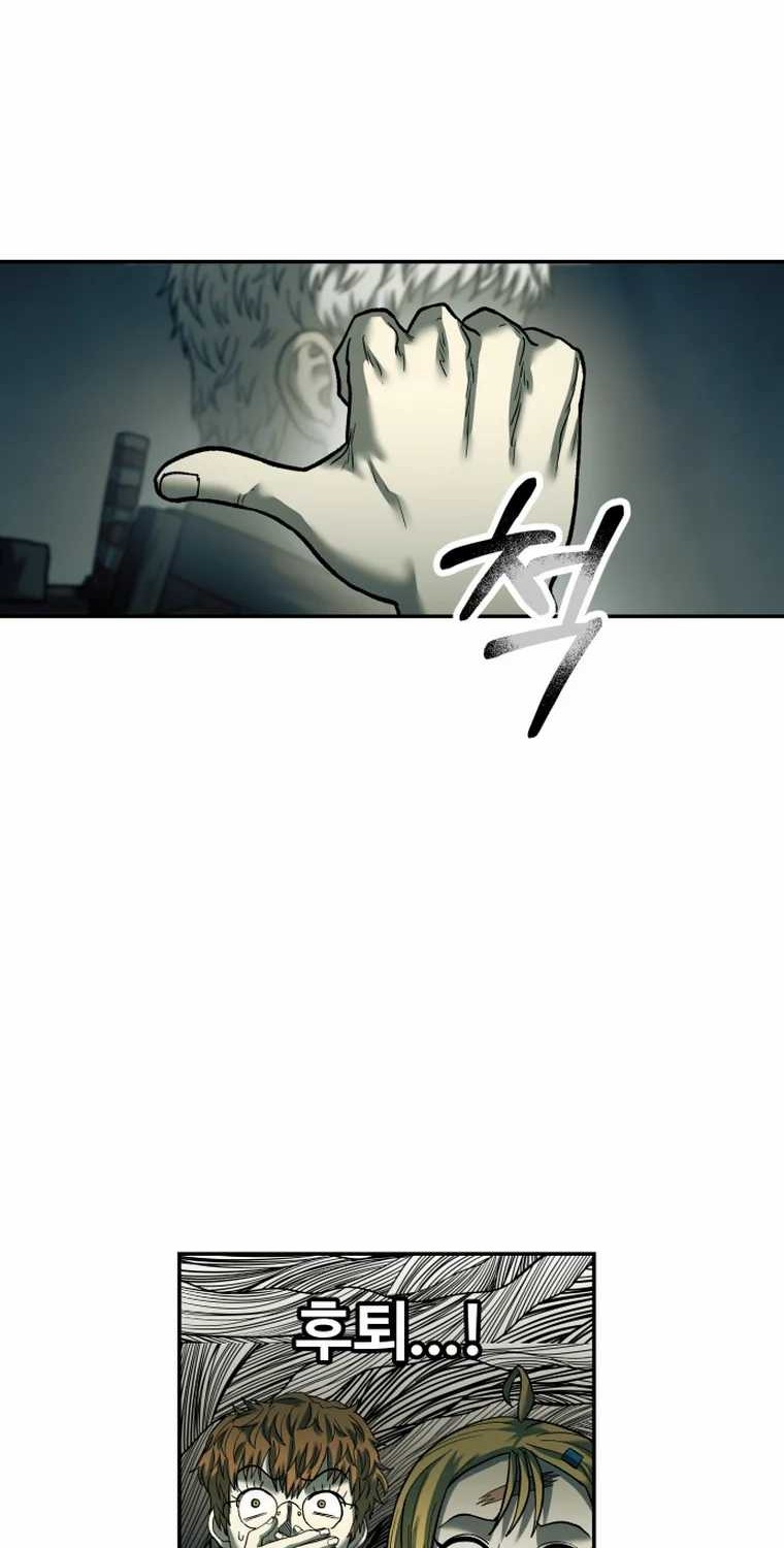 Surviving the Apocalypse Chapter 39 - halaman 34