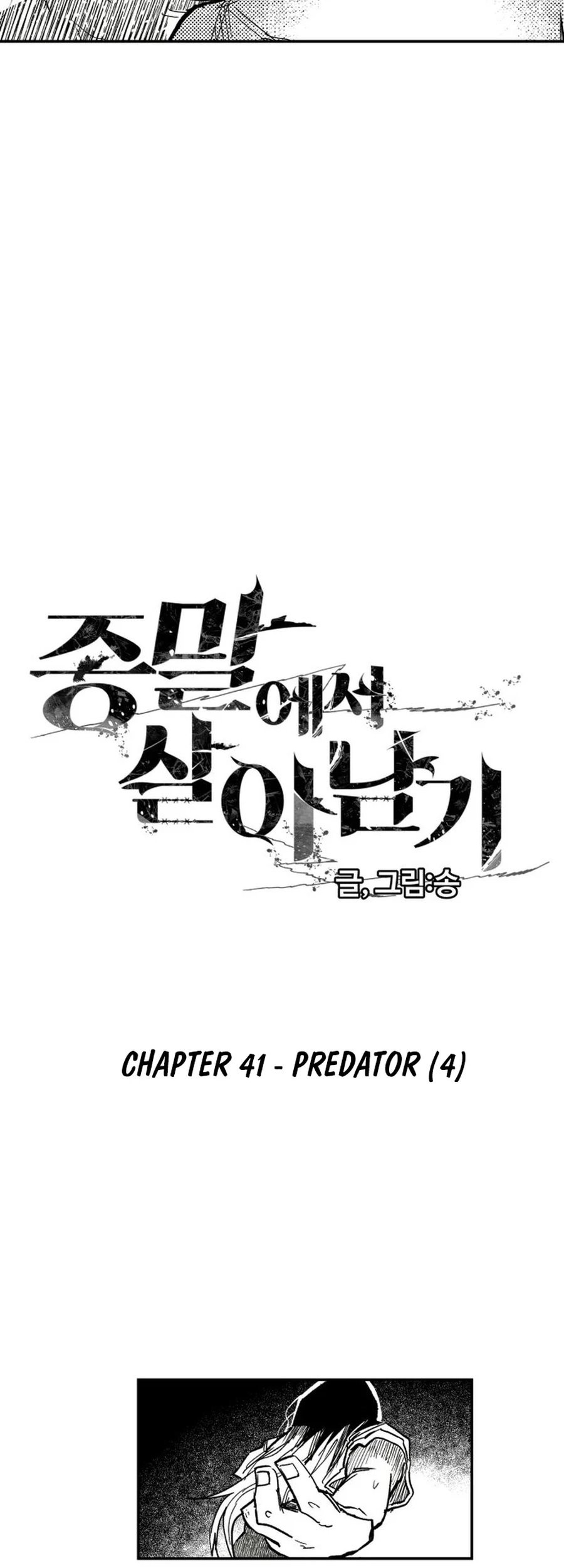 Surviving the Apocalypse Chapter 41 - halaman 11