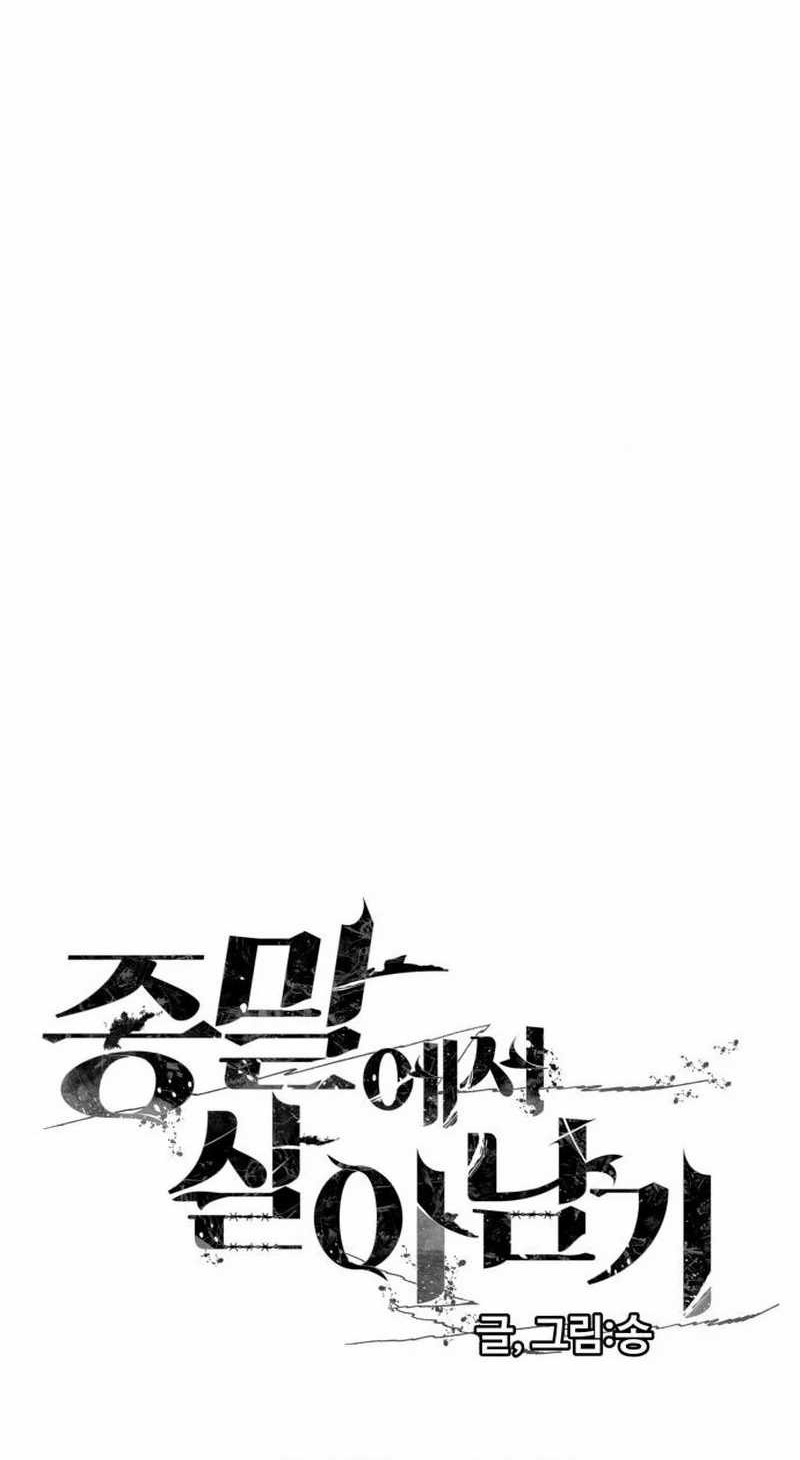 Surviving the Apocalypse Chapter 45 - halaman 6