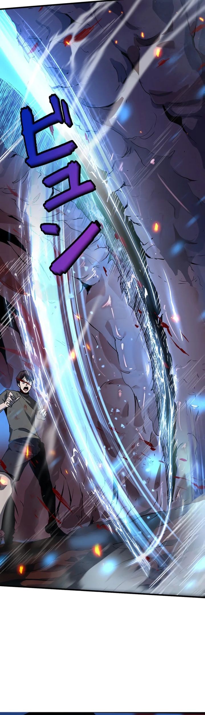 Surviving the Inverted World with Omnipotent Skills Chapter 1 - halaman 73