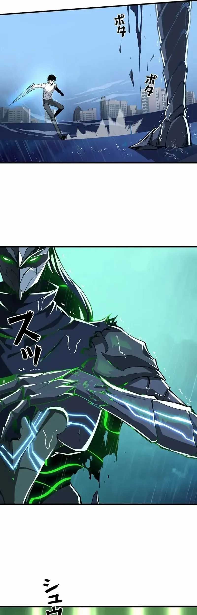 Surviving the Inverted World with Omnipotent Skills Chapter 10 - halaman 29