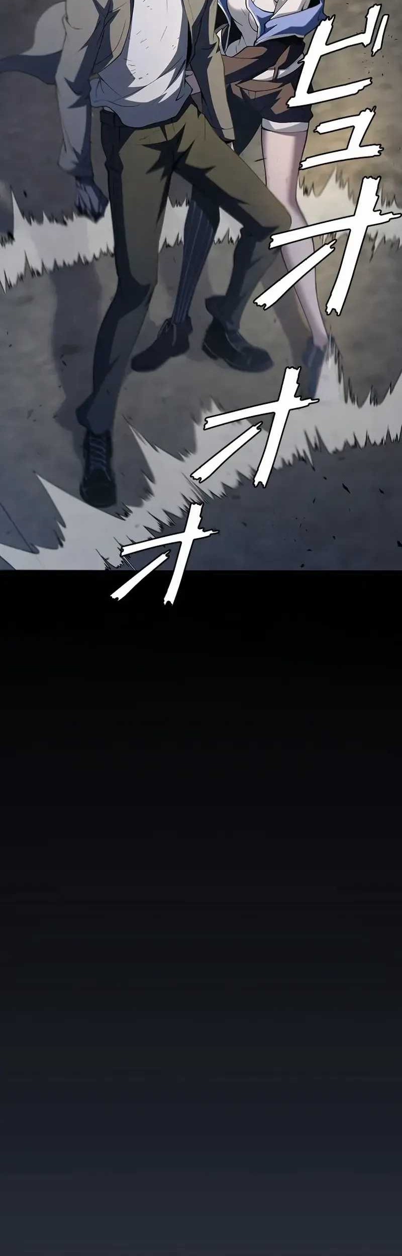 Surviving the Inverted World with Omnipotent Skills Chapter 11 - halaman 11