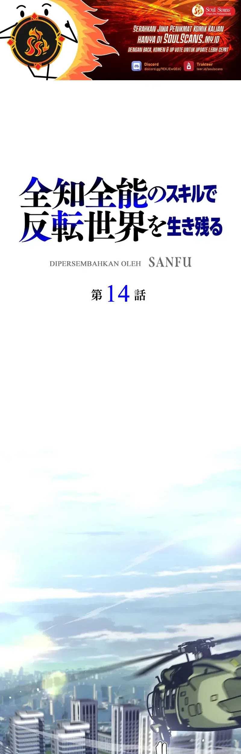 Surviving the Inverted World with Omnipotent Skills Chapter 14 - halaman 2