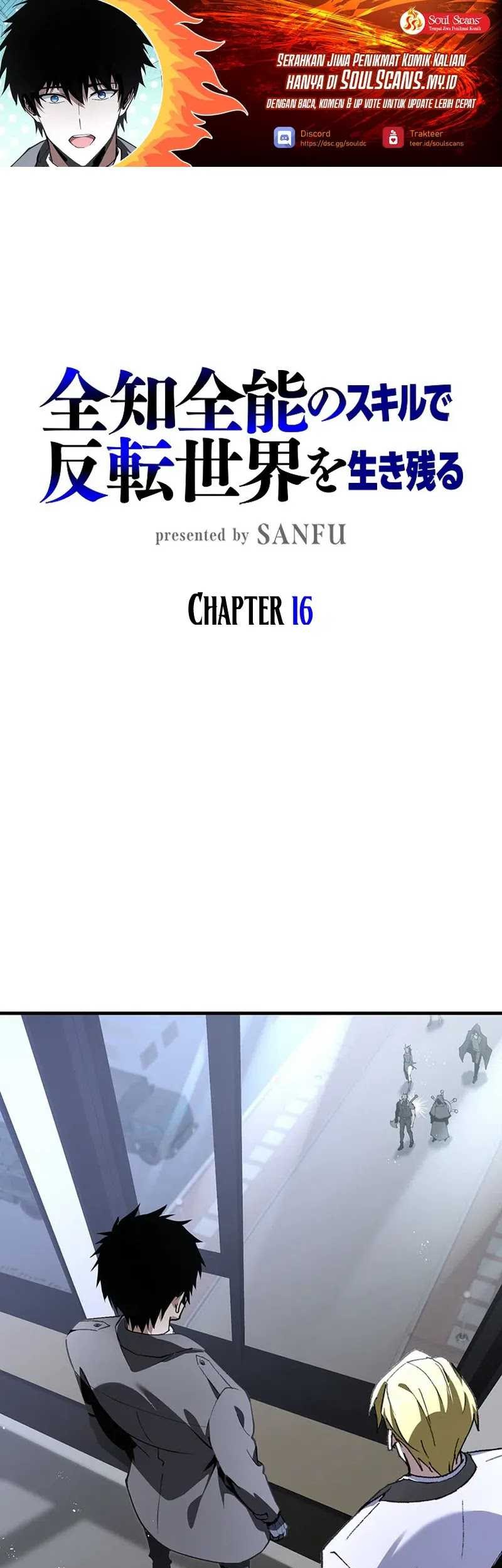 Surviving the Inverted World with Omnipotent Skills Chapter 16 - halaman 2