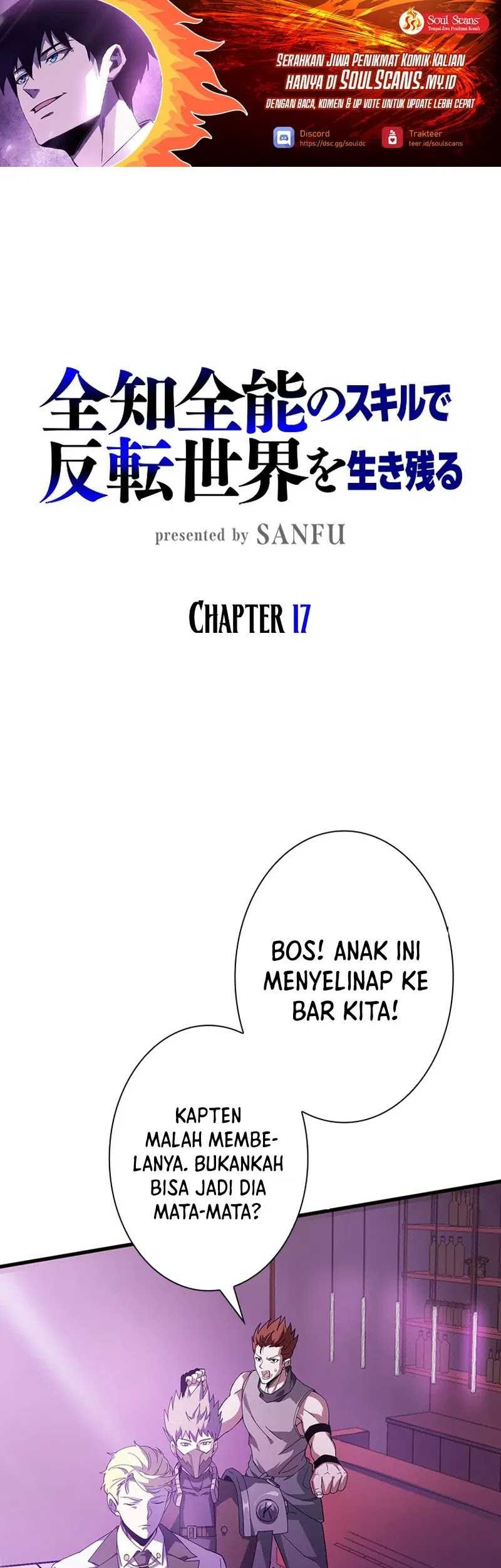 Surviving the Inverted World with Omnipotent Skills Chapter 17 - halaman 2