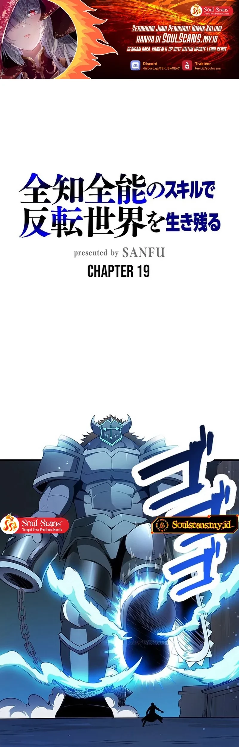 Surviving the Inverted World with Omnipotent Skills Chapter 19 - halaman 2