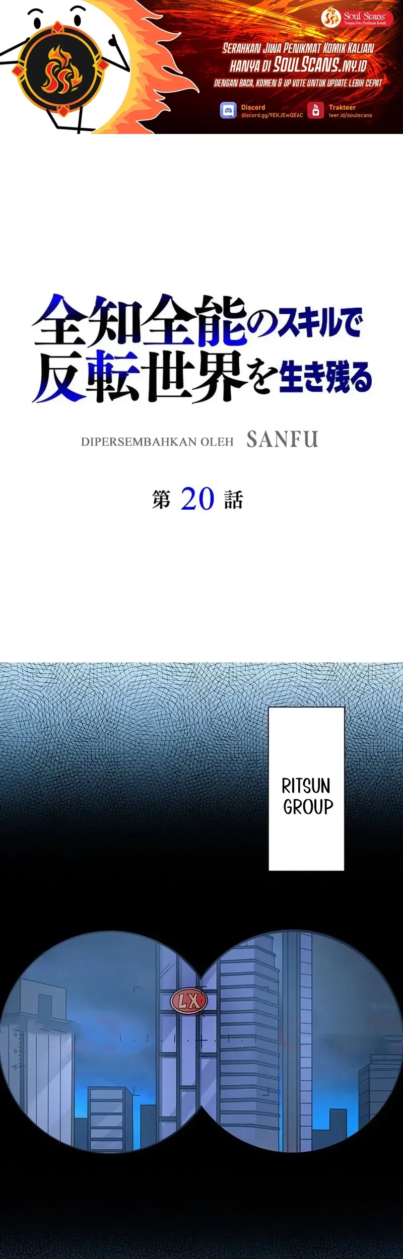 Surviving the Inverted World with Omnipotent Skills Chapter 20 - halaman 2