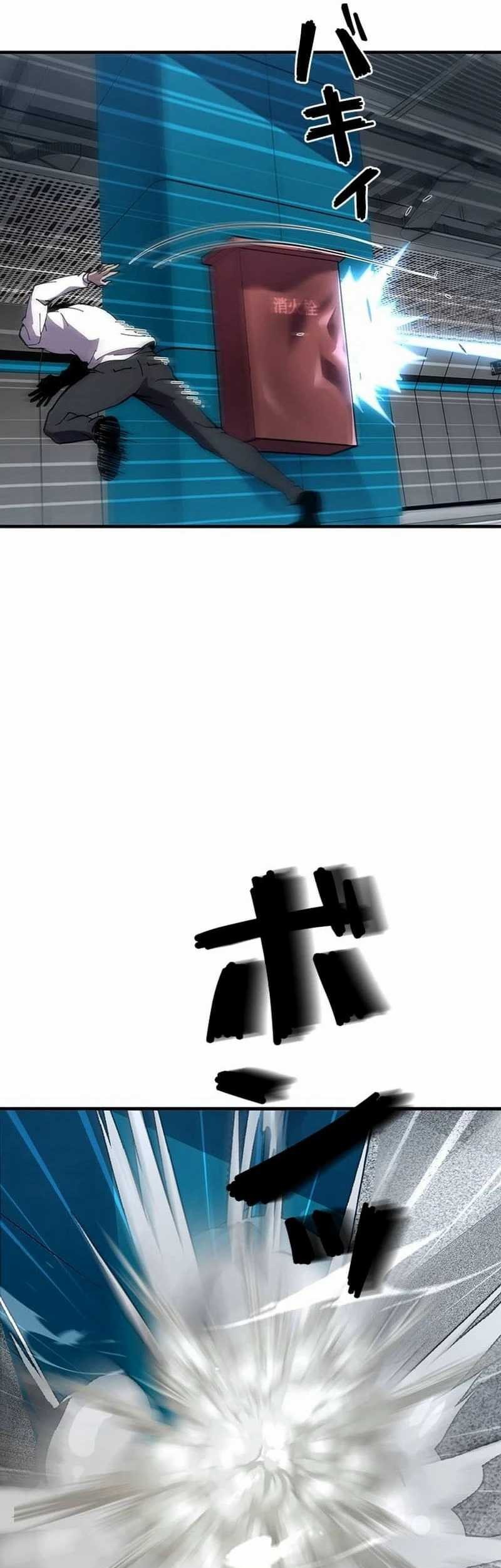 Surviving the Inverted World with Omnipotent Skills Chapter 3 - halaman 71