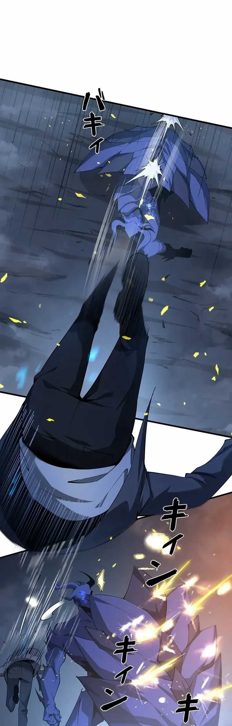 Surviving the Inverted World with Omnipotent Skills Chapter 5 - halaman 15