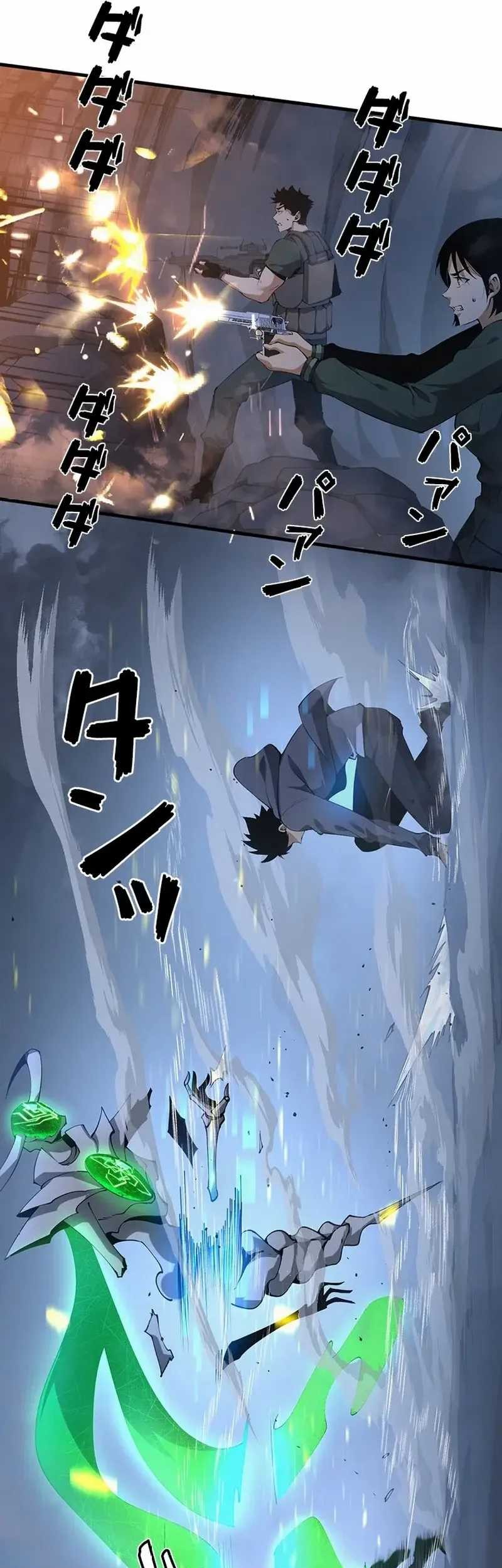 Surviving the Inverted World with Omnipotent Skills Chapter 5 - halaman 17